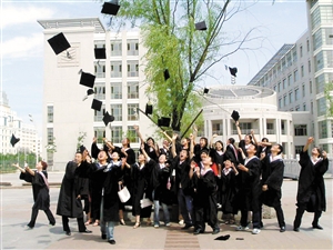 ÒÝ·ò¥ǰ±ÏÒµºÏÓ°