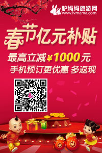 马年春晚节目单