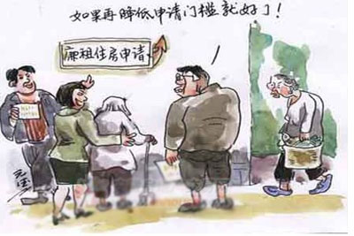 公租房和廉租房的区别