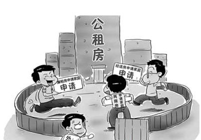 公租房和廉租房的区别