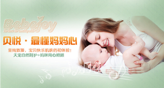 宝宝皮肤干燥怎么办?水平衡婴儿护肤品温和滋润 宝宝皮肤干燥怎么办?水平衡婴儿护肤品温和滋润