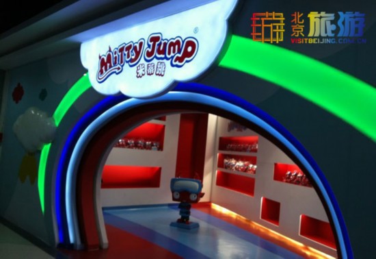 北京适合带孩子玩的地方 米蒂跳儿童主题乐园