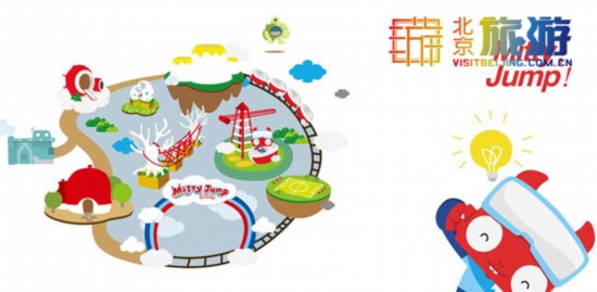 北京适合带孩子玩的地方 米蒂跳儿童主题乐园