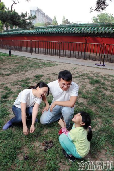 和孩子一起去探险