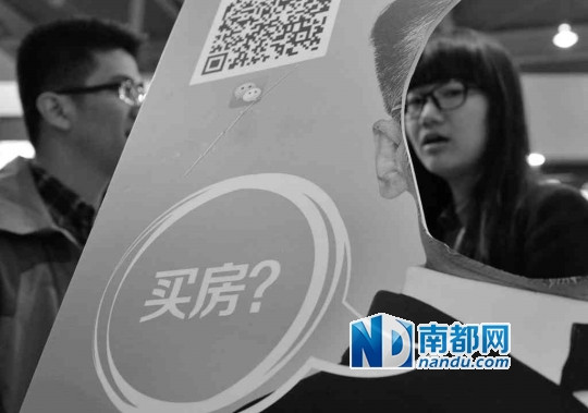 成婚就买房,买了房才有家。多数网友关于房子的不雅观念比力传统。C FP供图