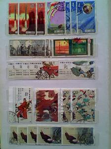 特种邮票 特种邮票