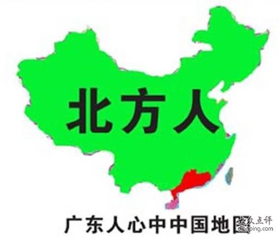 周亮苏北狗解说风波 不开除周亮 抵制pptv