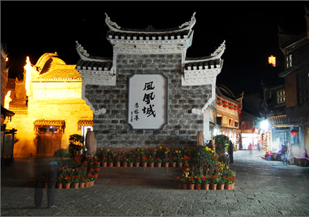 这么好的地方留不住你2