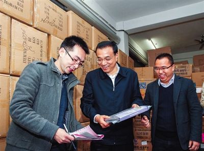 昨日,李克强总理到访义乌一家网店。该网店老板大学卒业后到“网店第一村”创业。