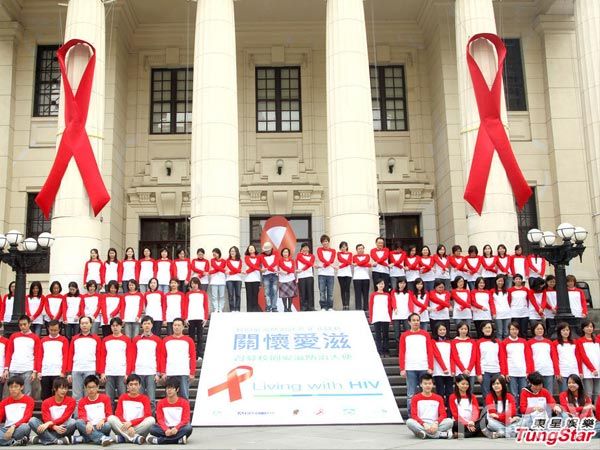 艾滋病病源首次确认 艾滋病病源确认来自黑猩猩